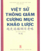 Ebook Việt sử thông giám cương mục khảo lược - Nguyễn Thông