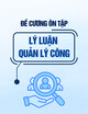 Đề cương ôn tập môn Lý luận quản lý công